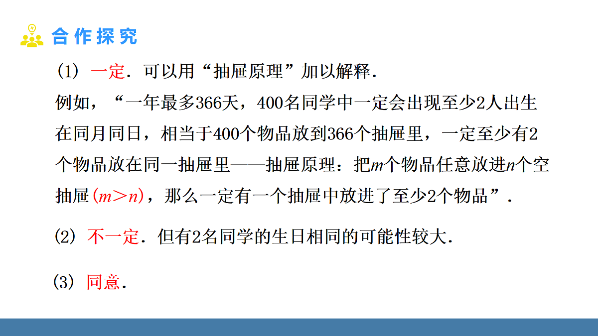 18575084第5页