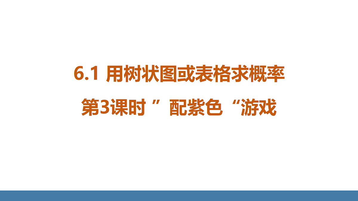 18575089第1页