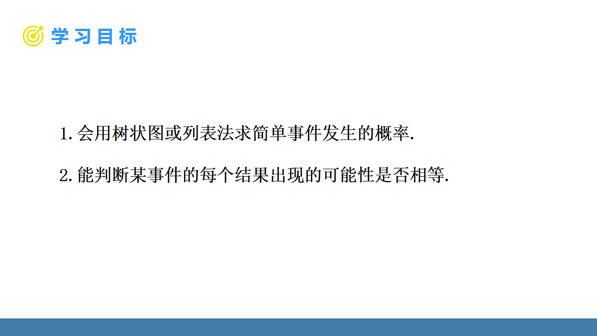 18575089第2页