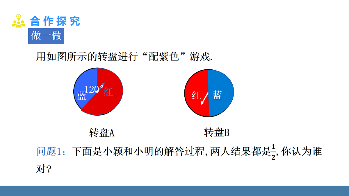 18575089第5页