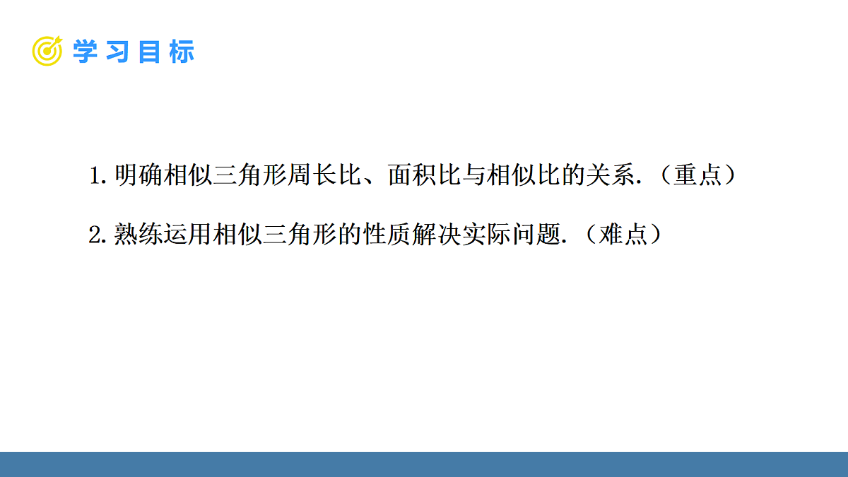 18575093第2页