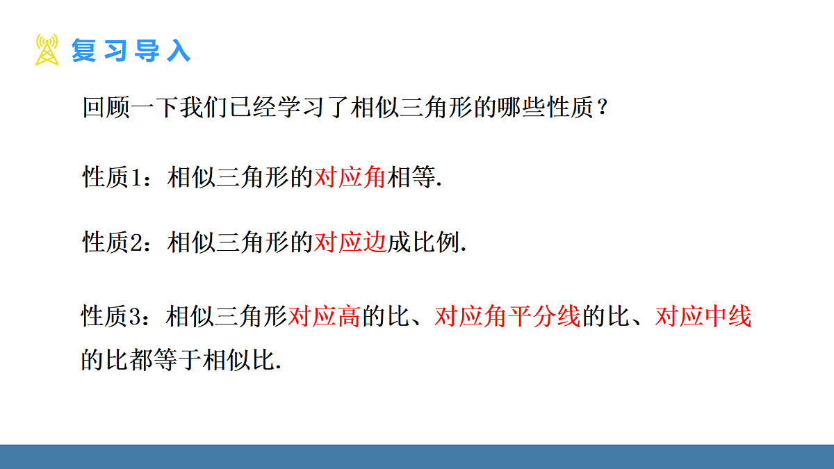 18575093第3页