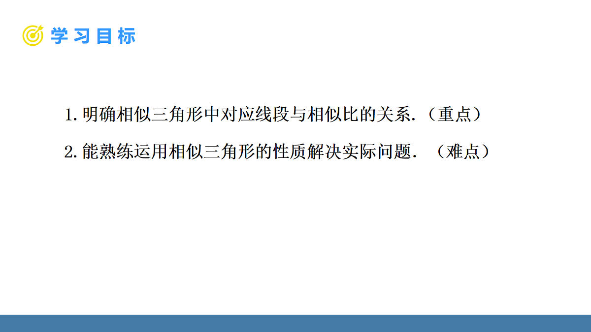 18575094第2页