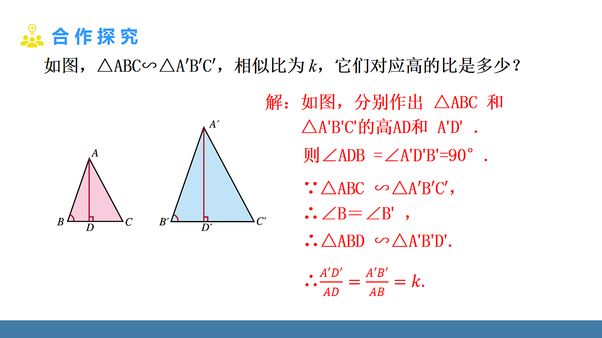 18575094第6页