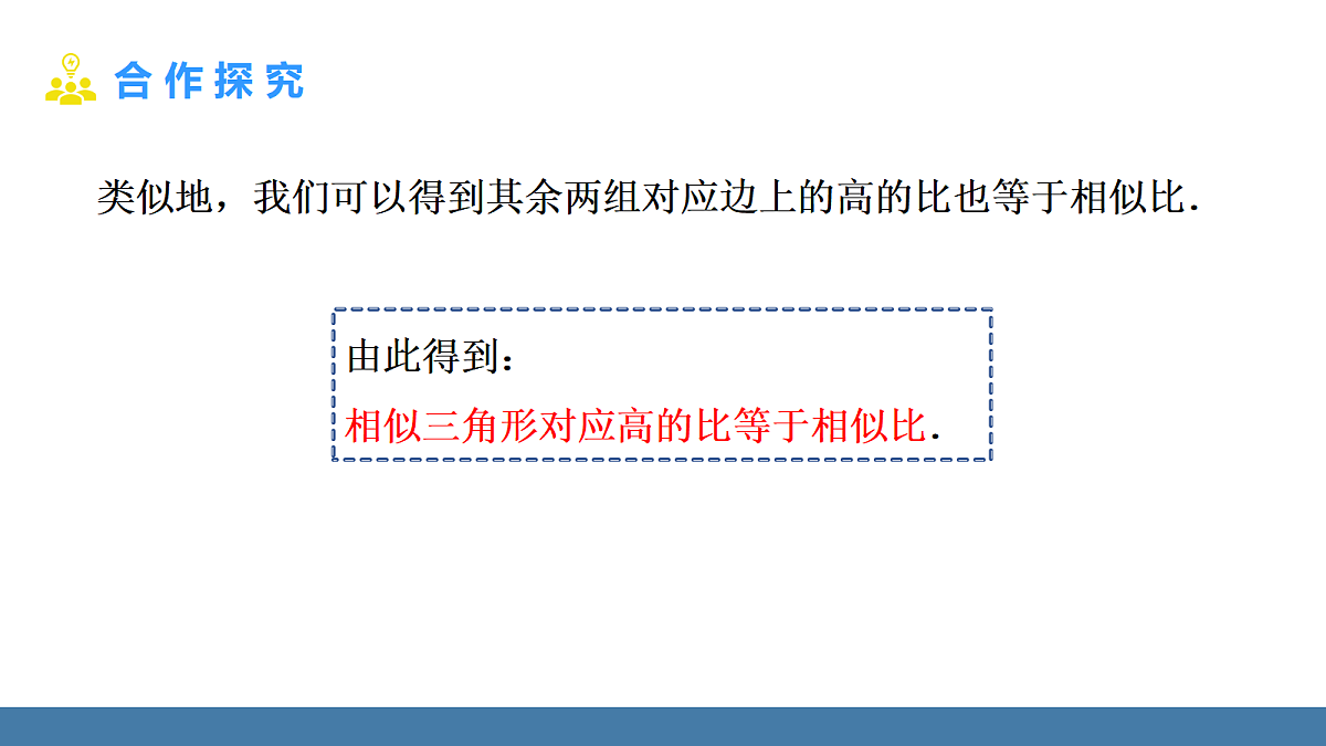 18575094第7页