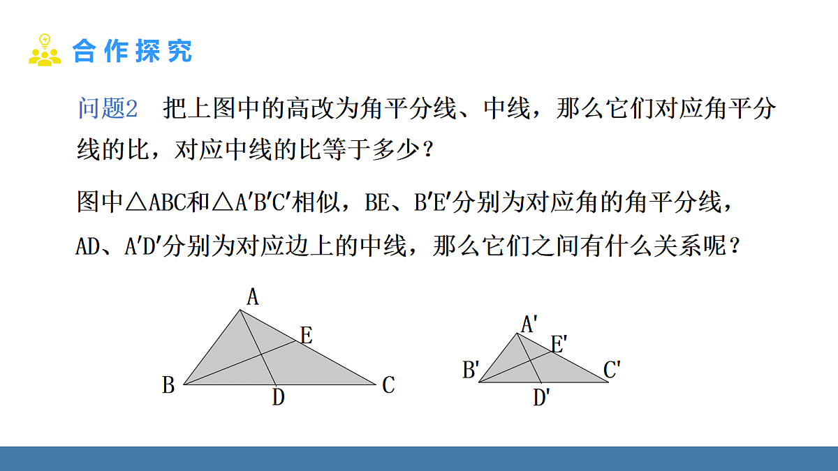 18575094第8页