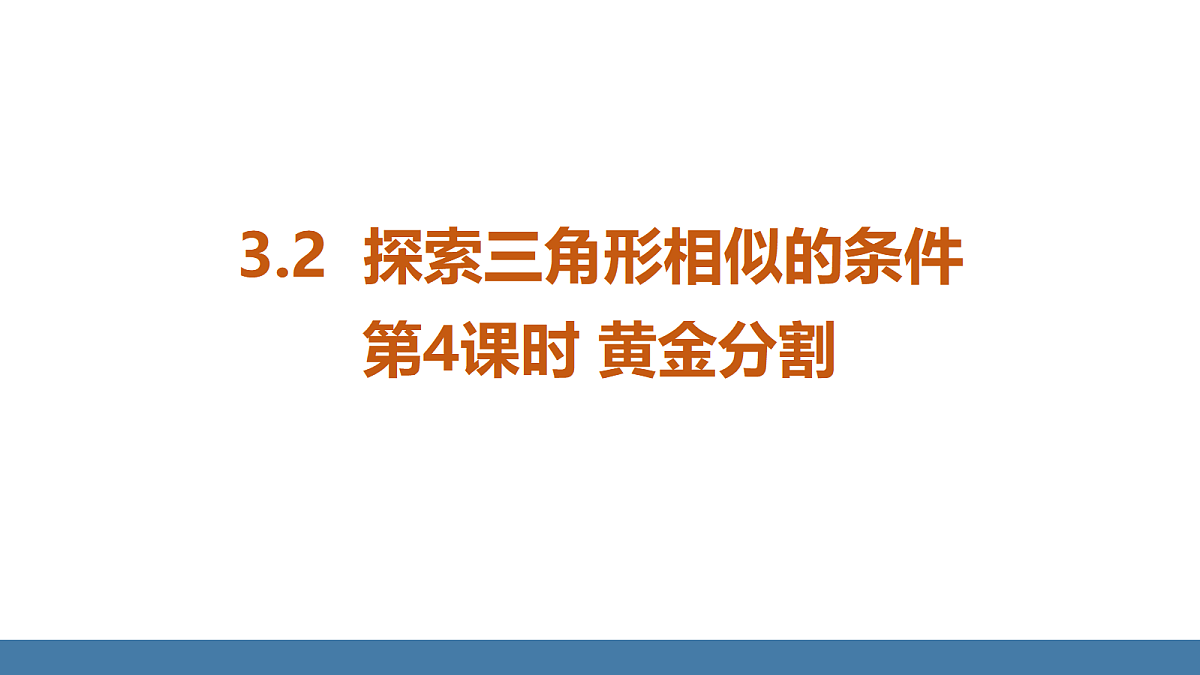 18575099第1页