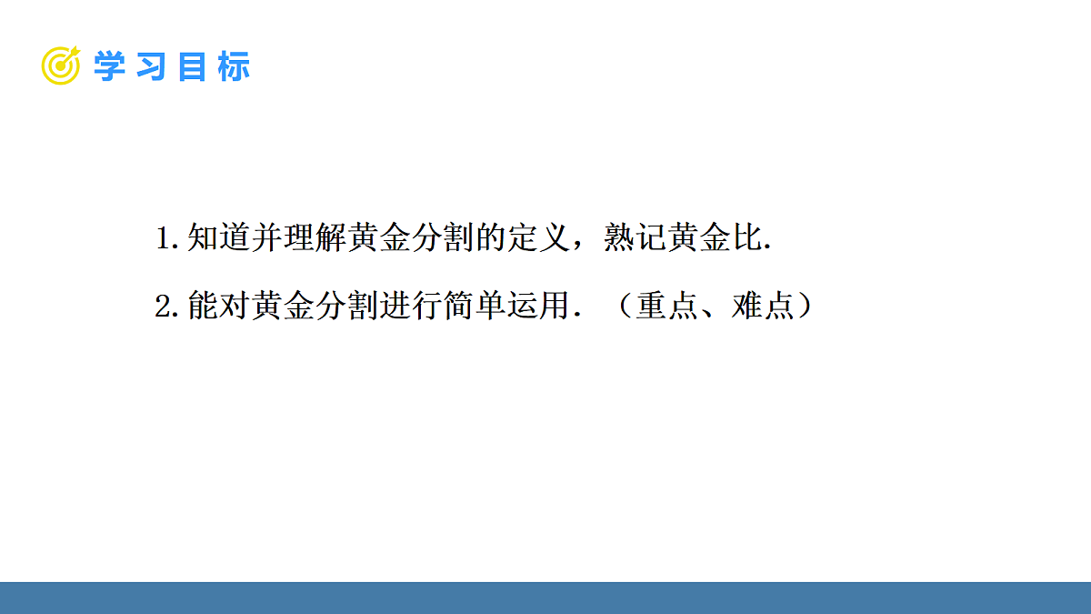 18575099第2页