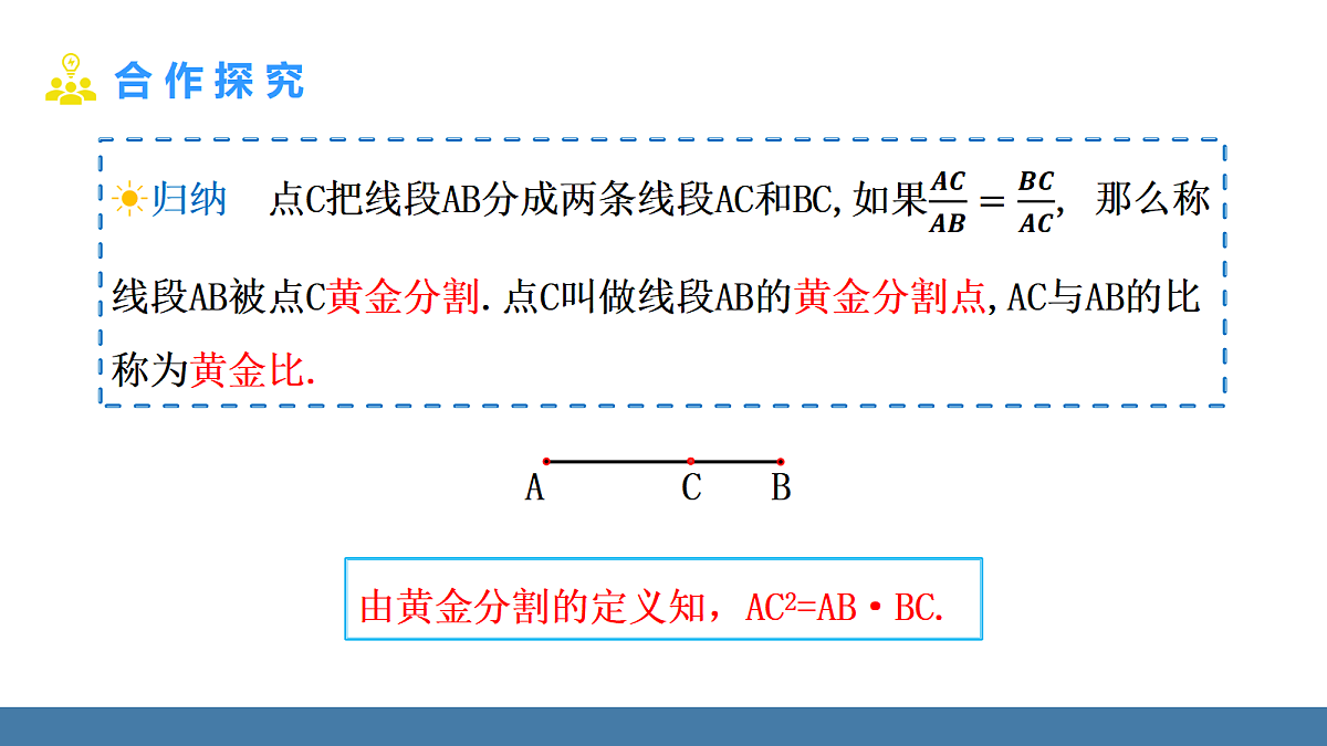 18575099第7页
