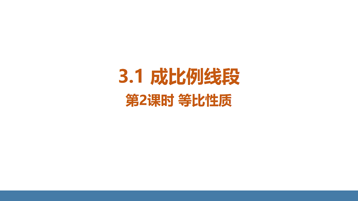 18575101第1页