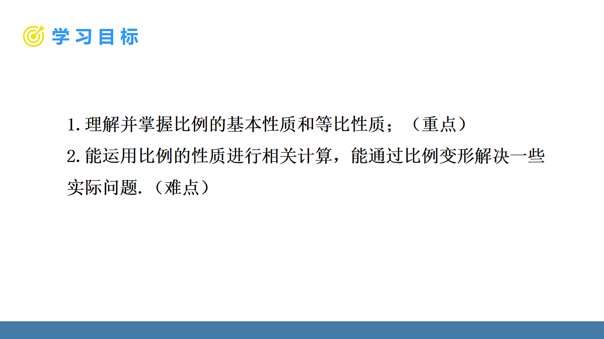 18575101第2页