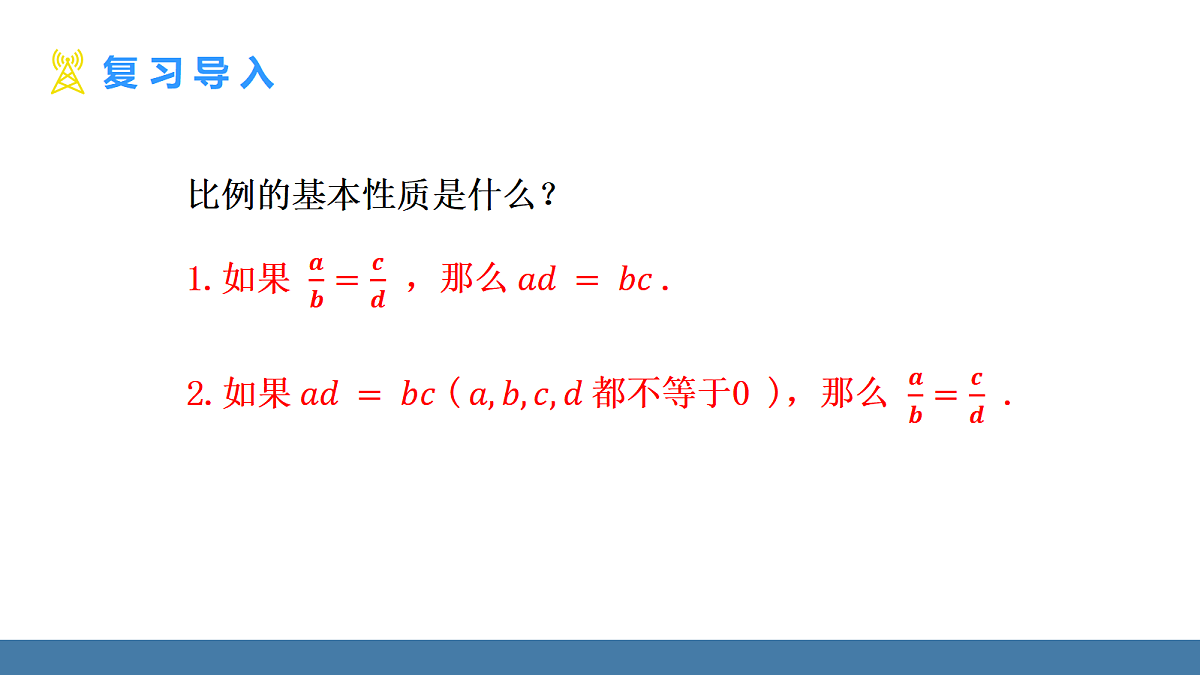 18575101第3页