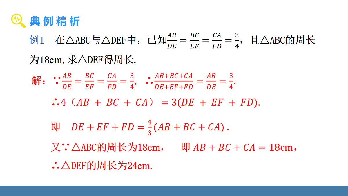 18575101第7页