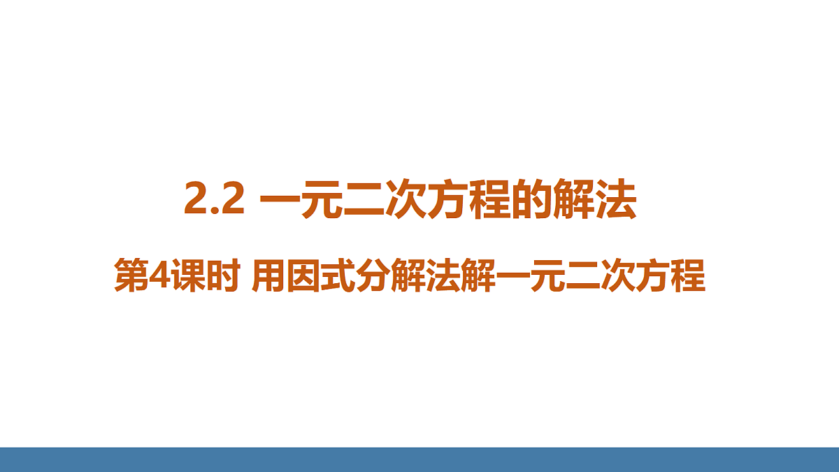 18575105第1页