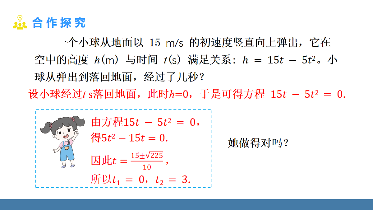 18575105第5页
