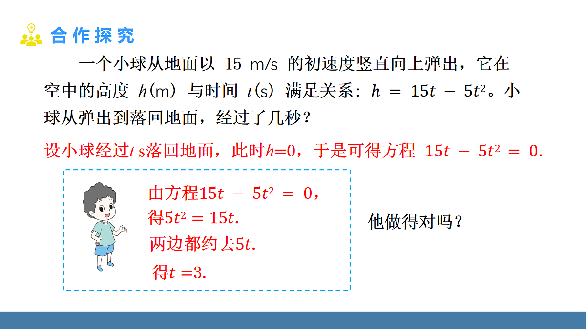 18575105第6页