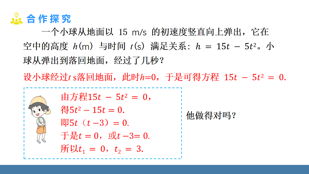 18575105第7页