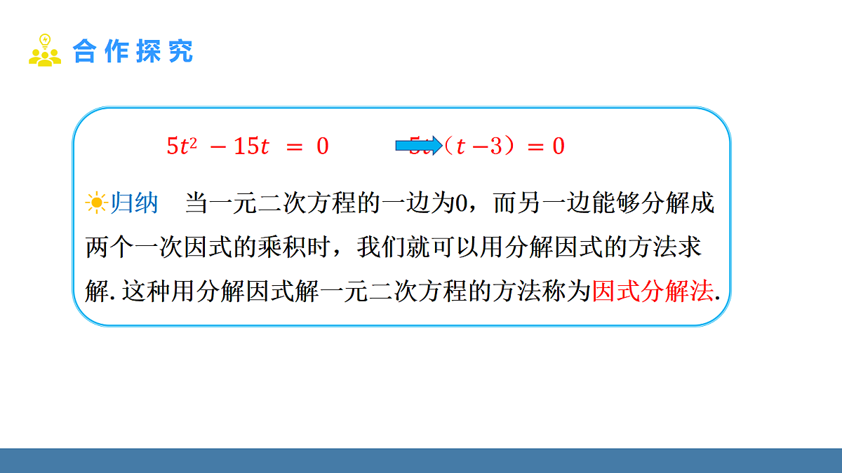 18575105第8页