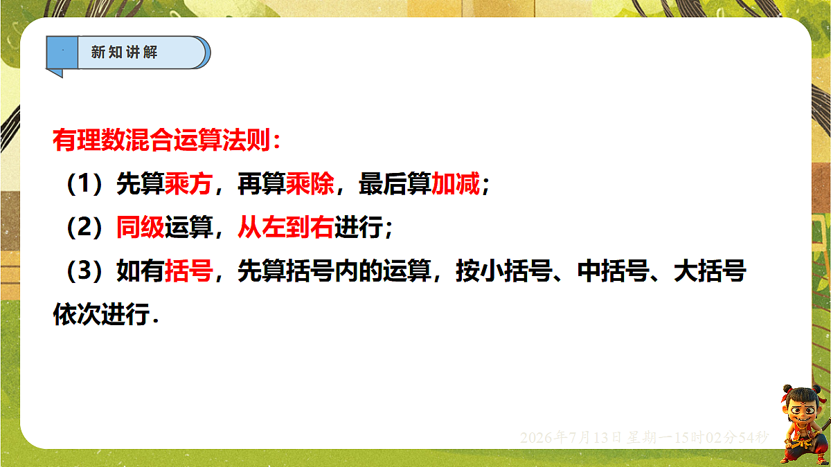 18575106第4页
