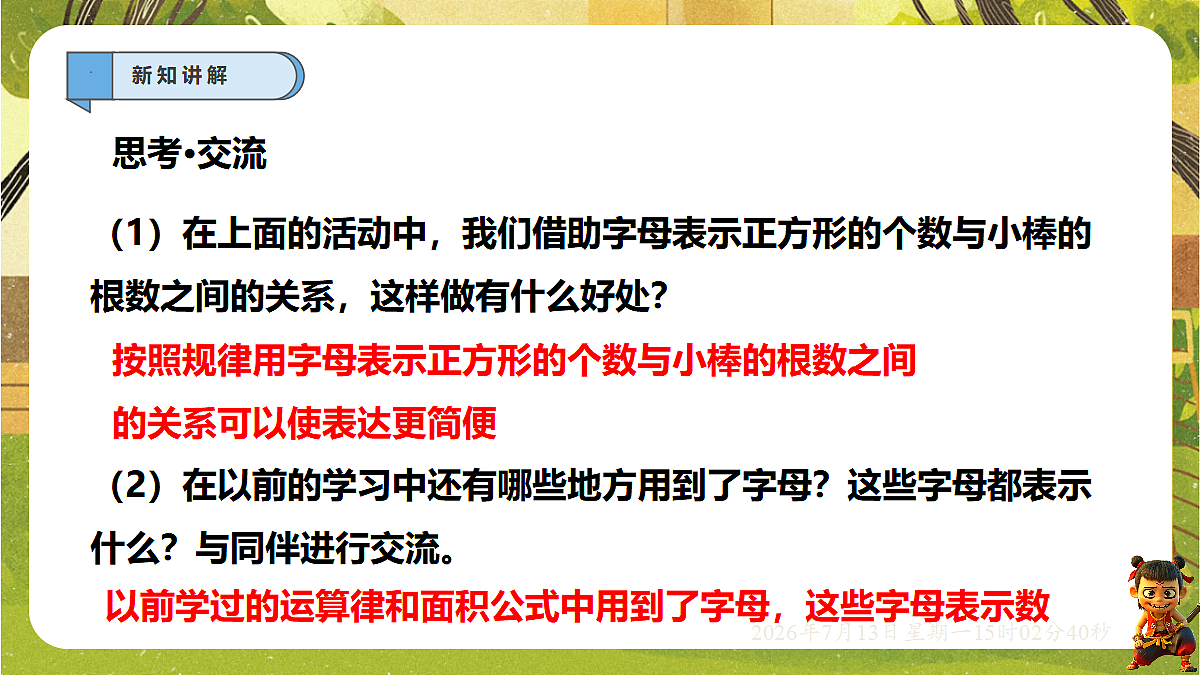 18575107第8页
