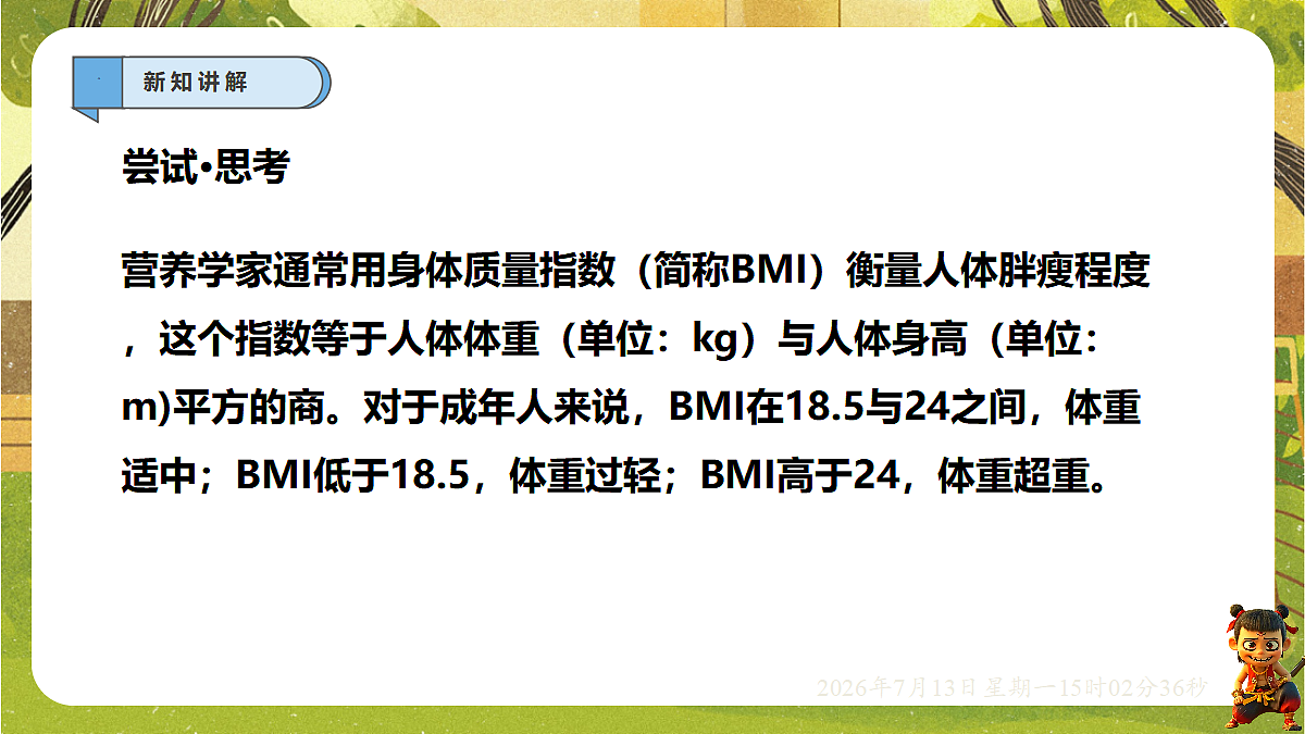 18575108第6页