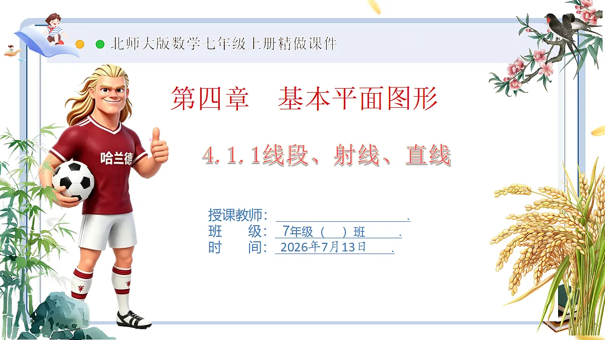 18575111第1页