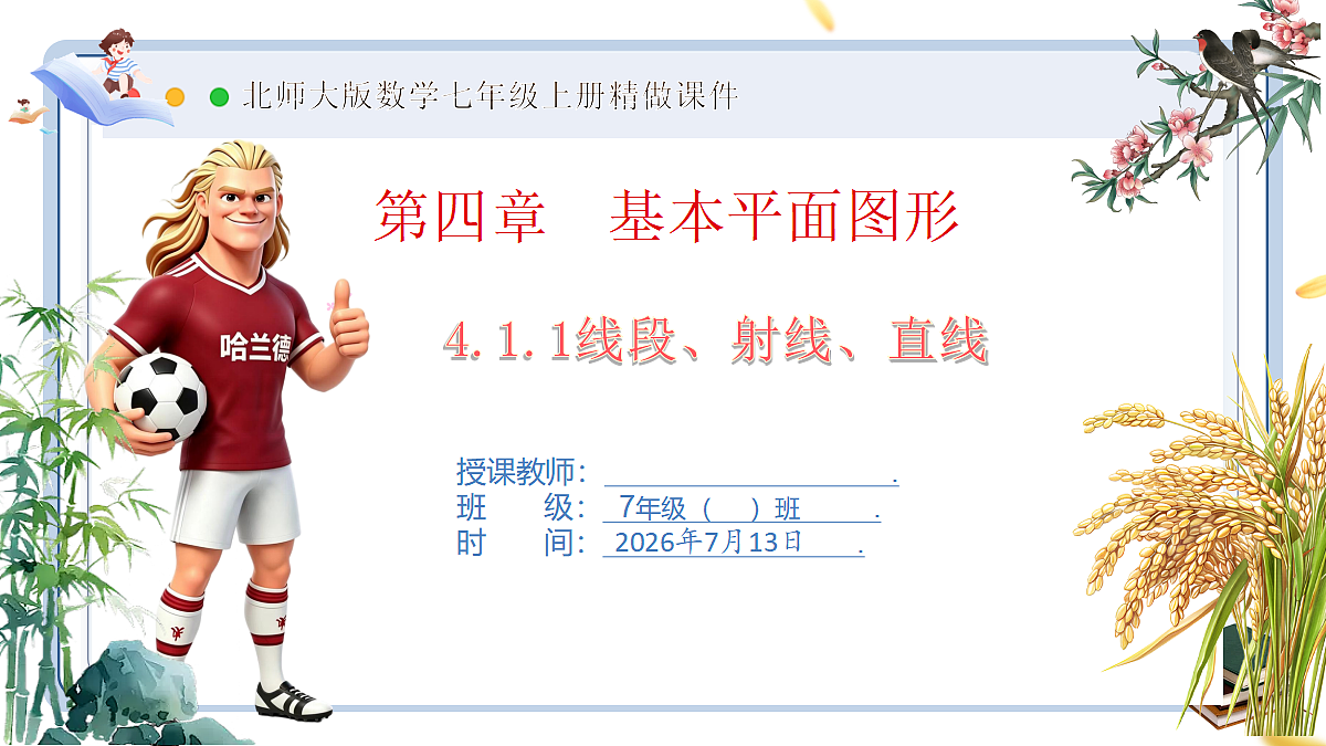 18575111第1页