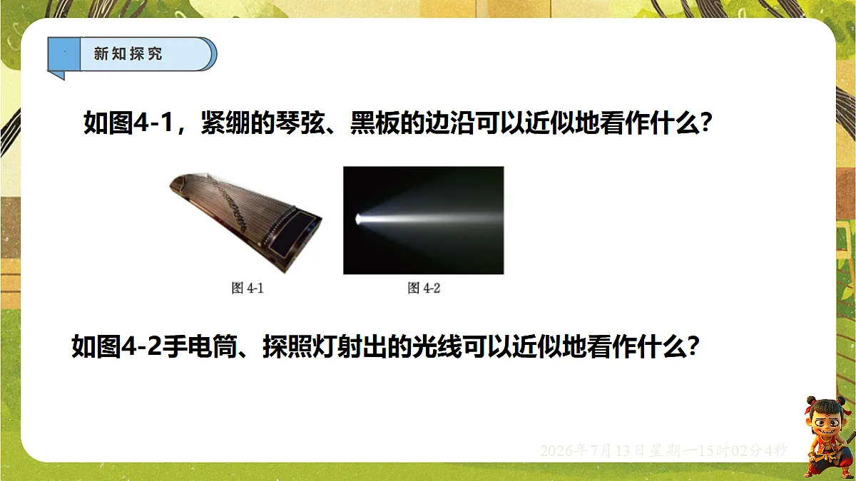 18575111第3页