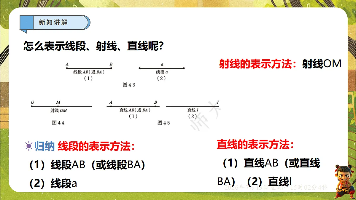 18575111第6页