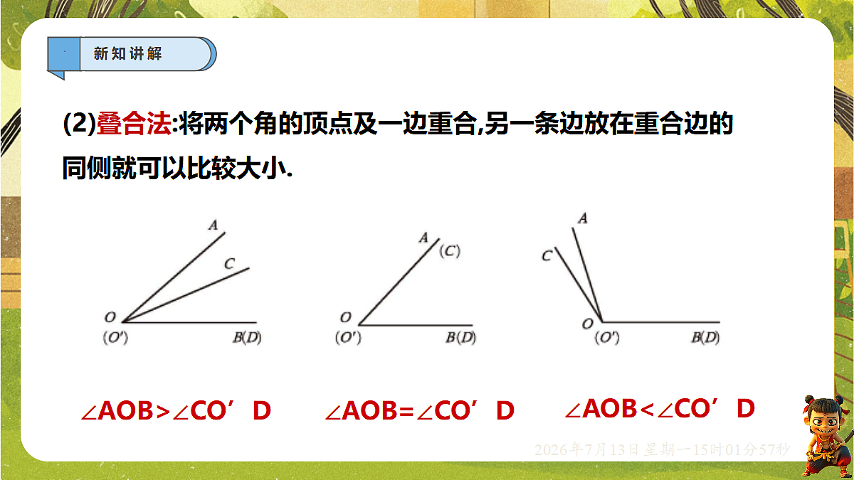 18575112第4页