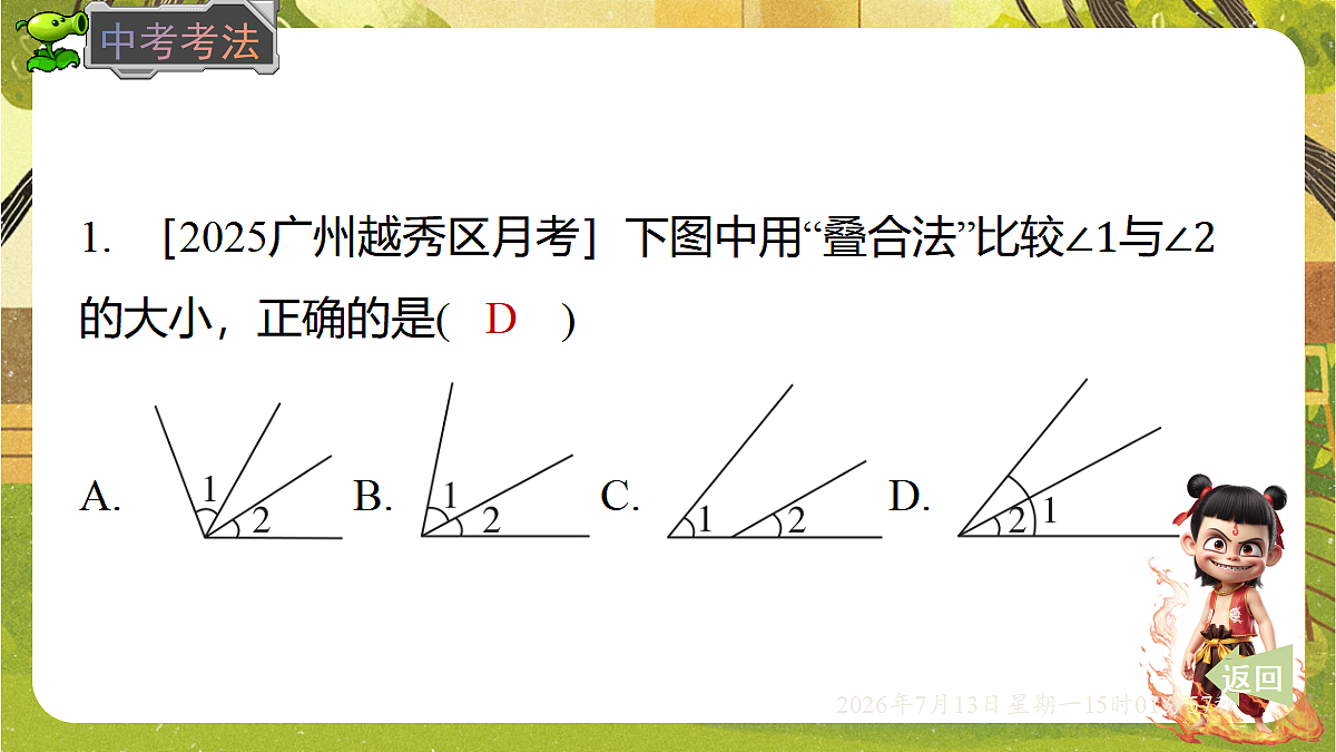 18575112第5页