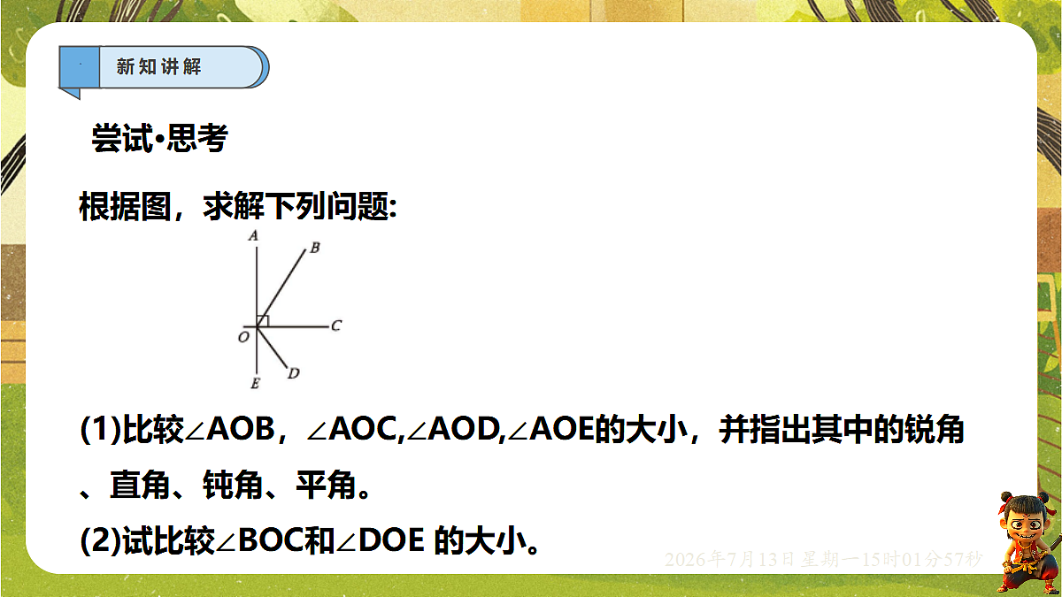 18575112第7页