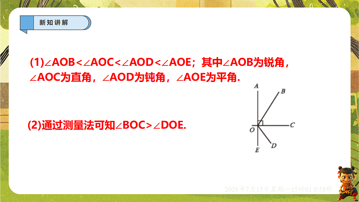 18575112第8页