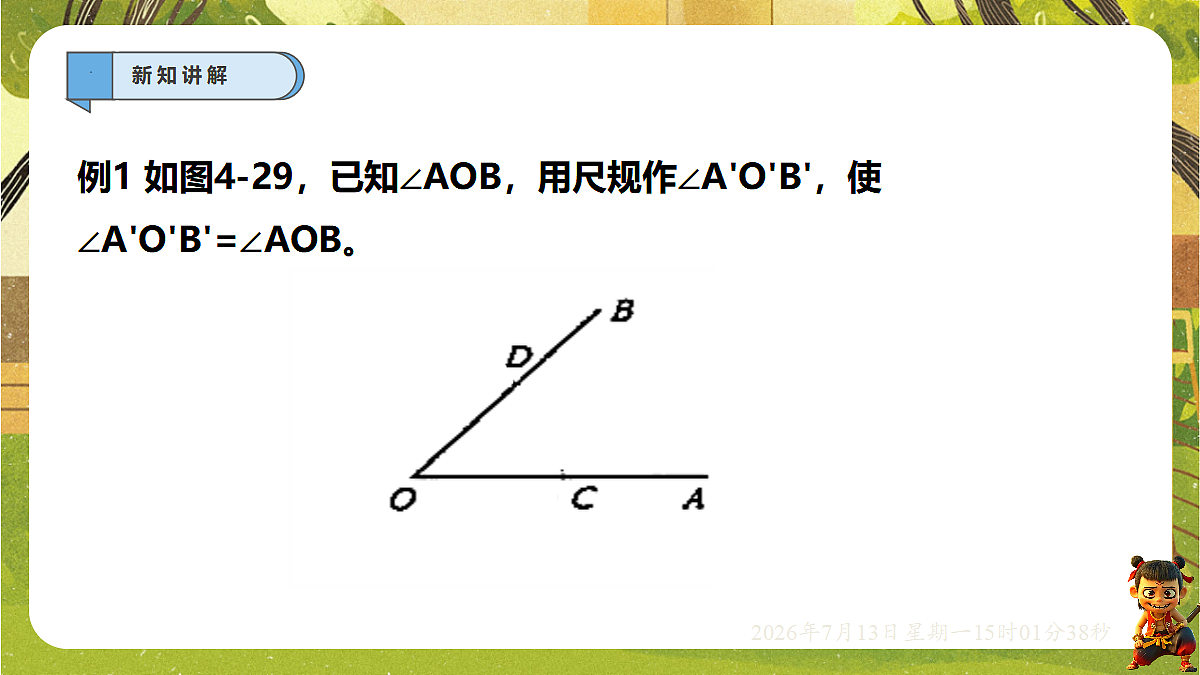 18575113第5页