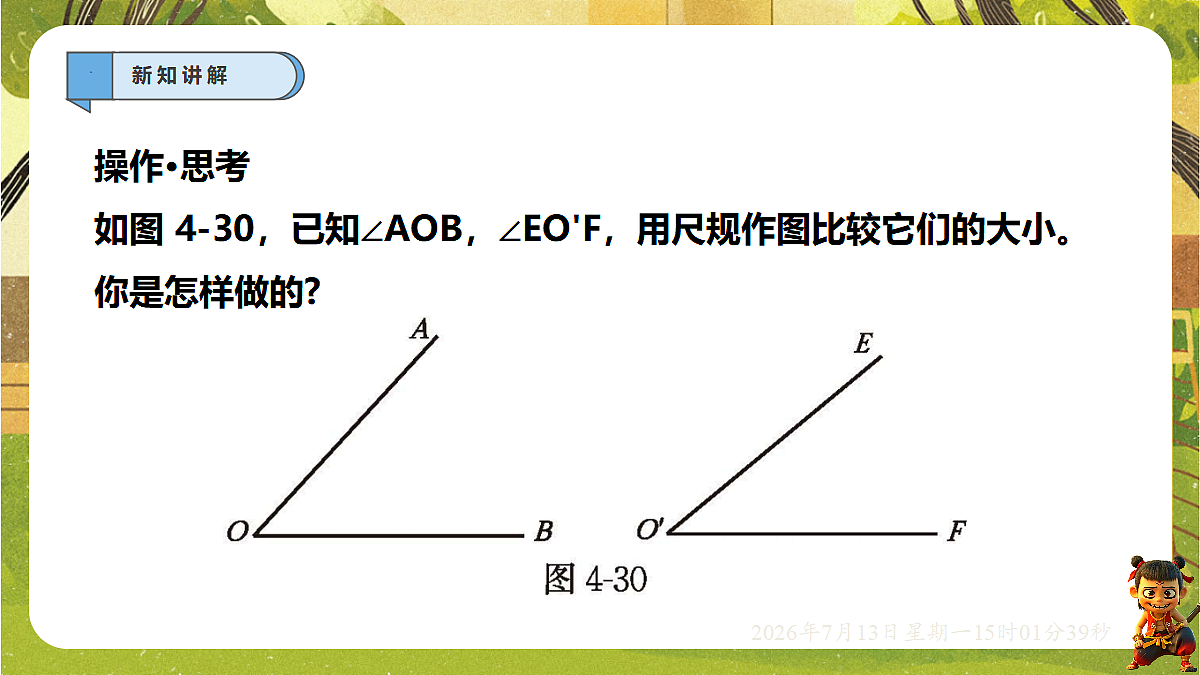 18575113第8页