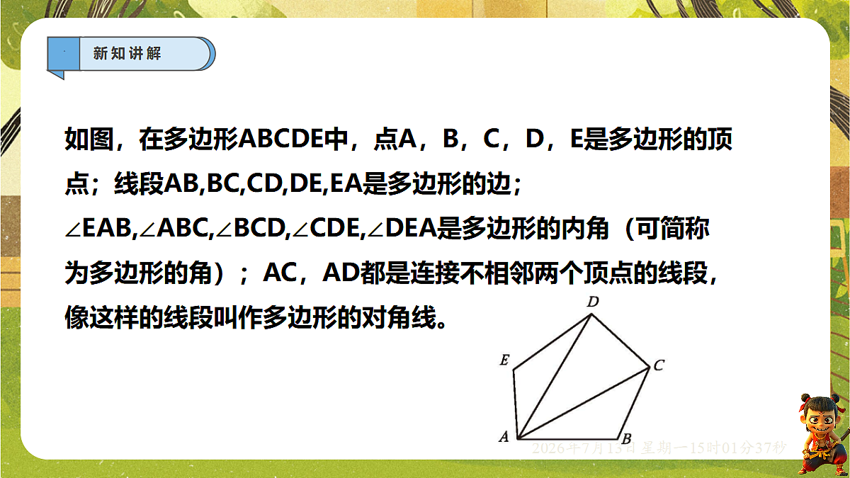 18575114第4页