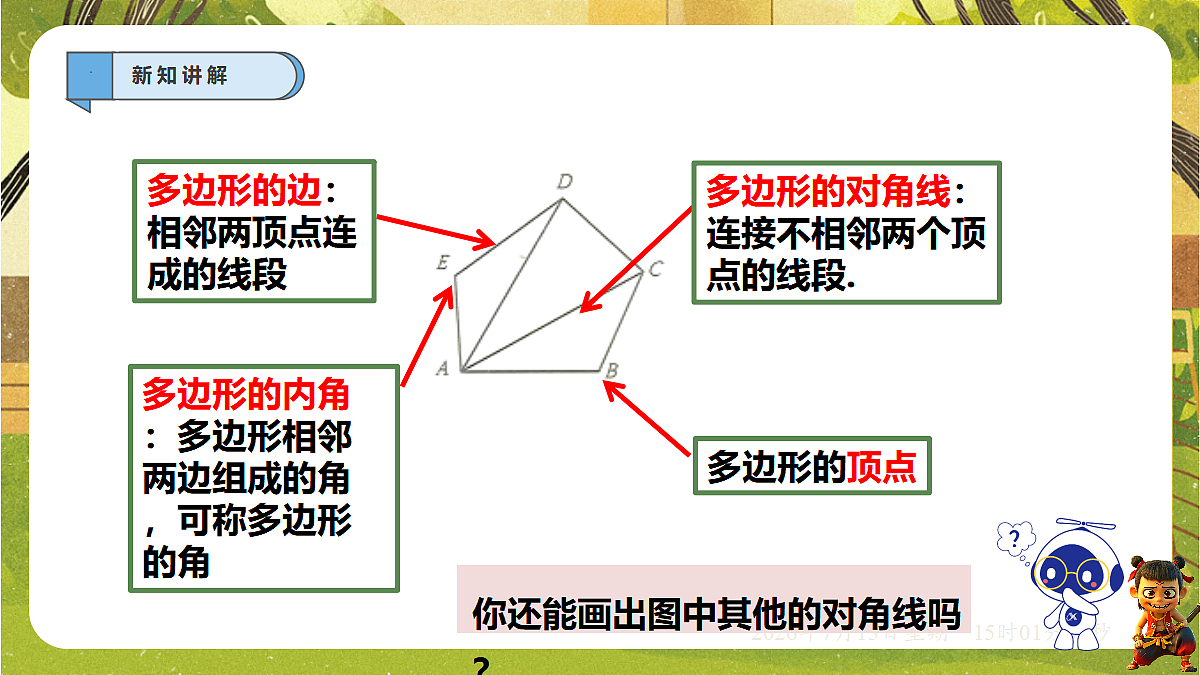 18575114第5页