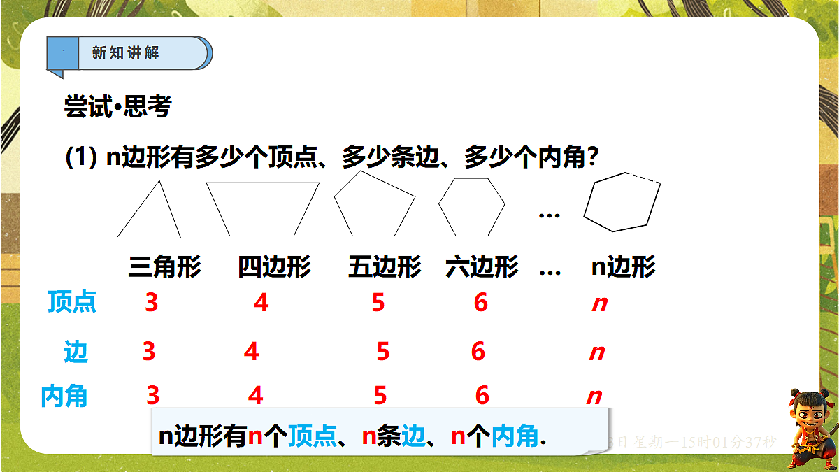 18575114第6页