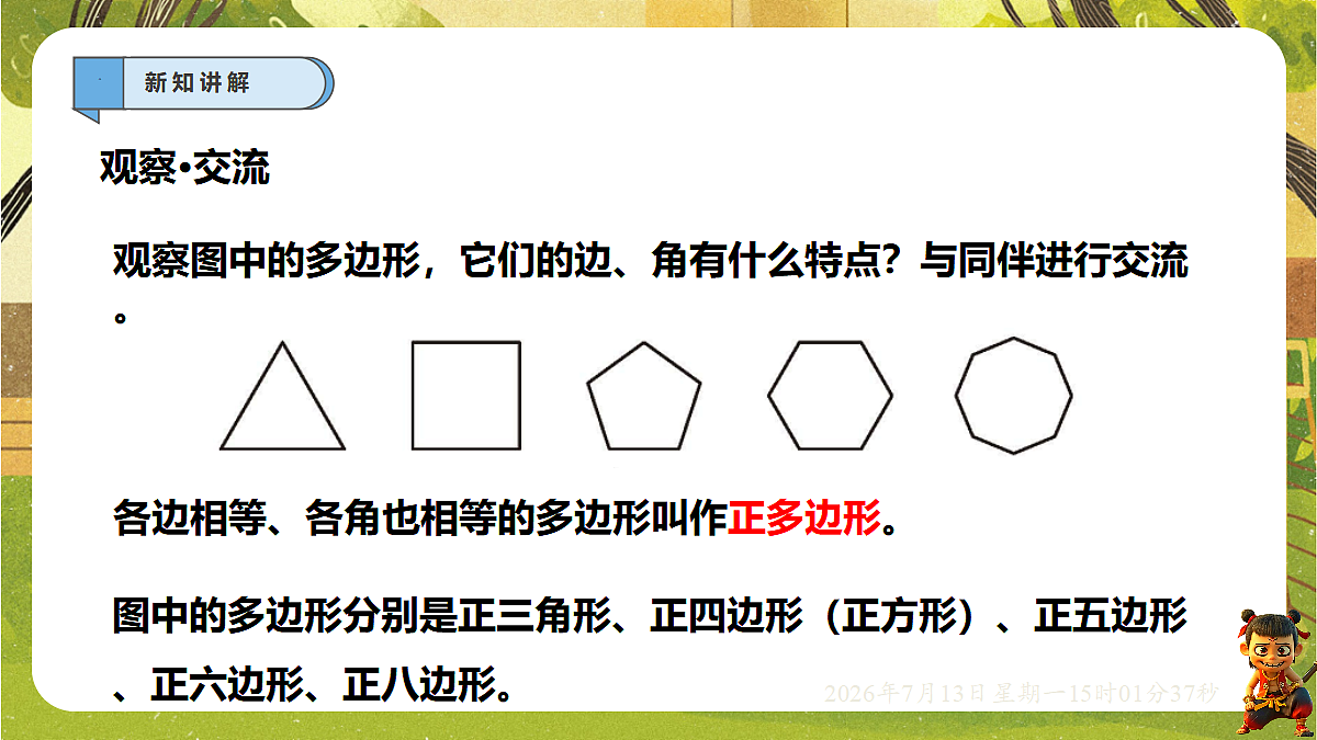 18575114第8页