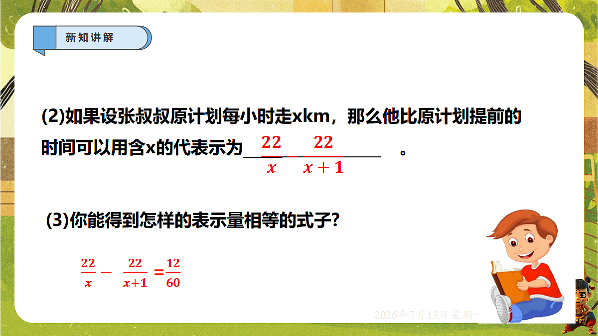 18575115第8页