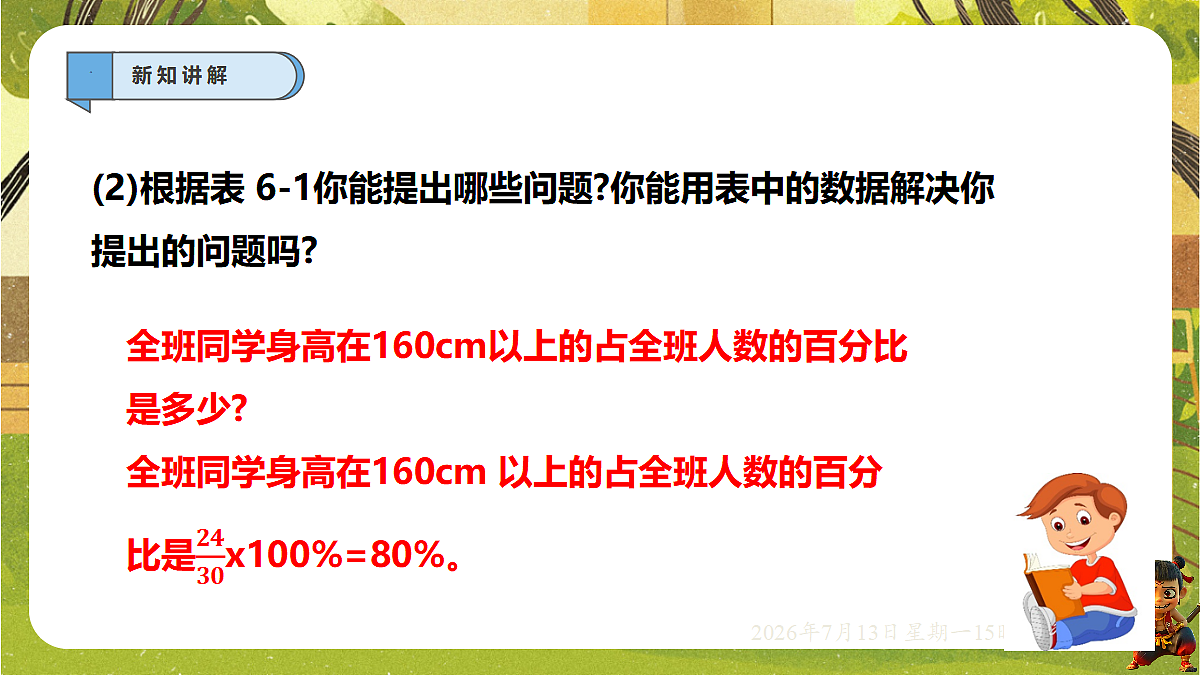 18575116第6页