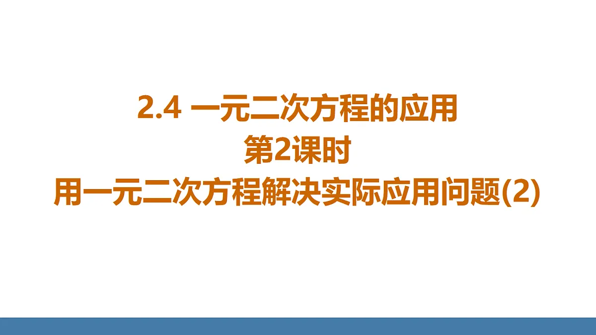 18575117第1页