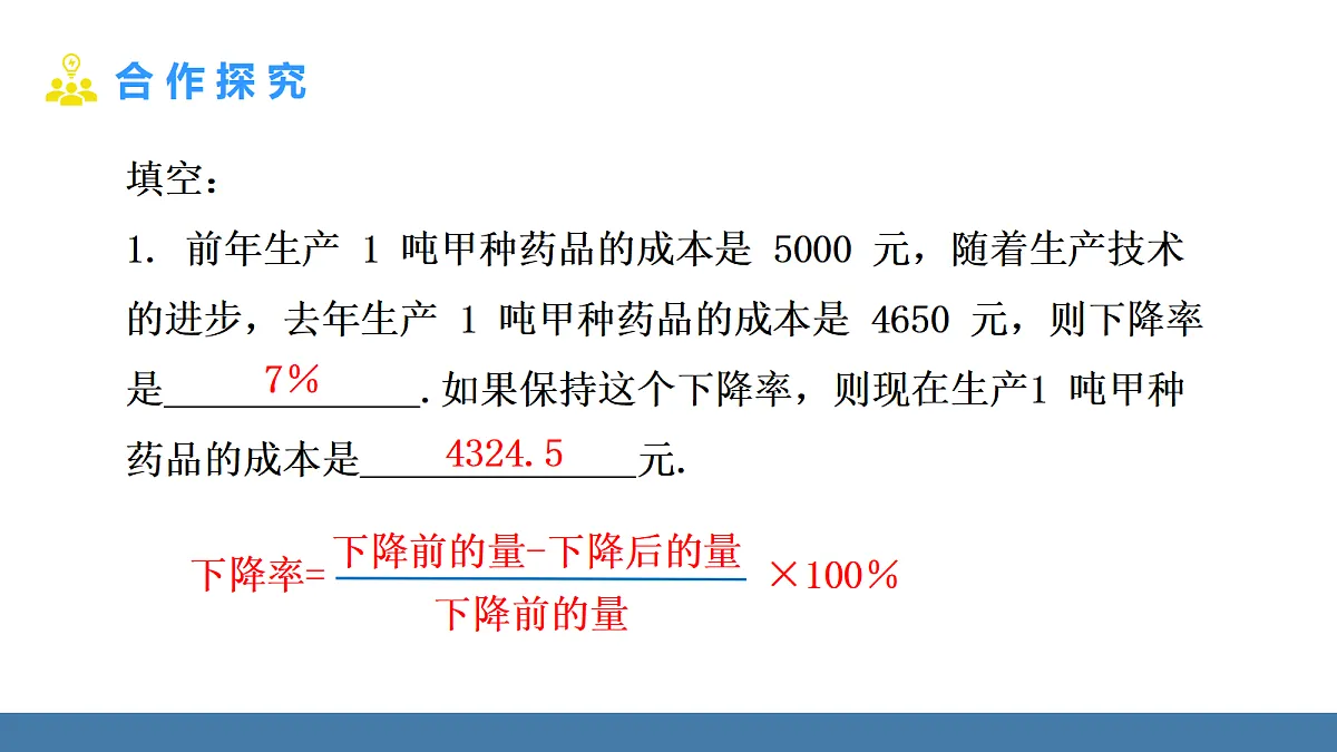 18575117第3页