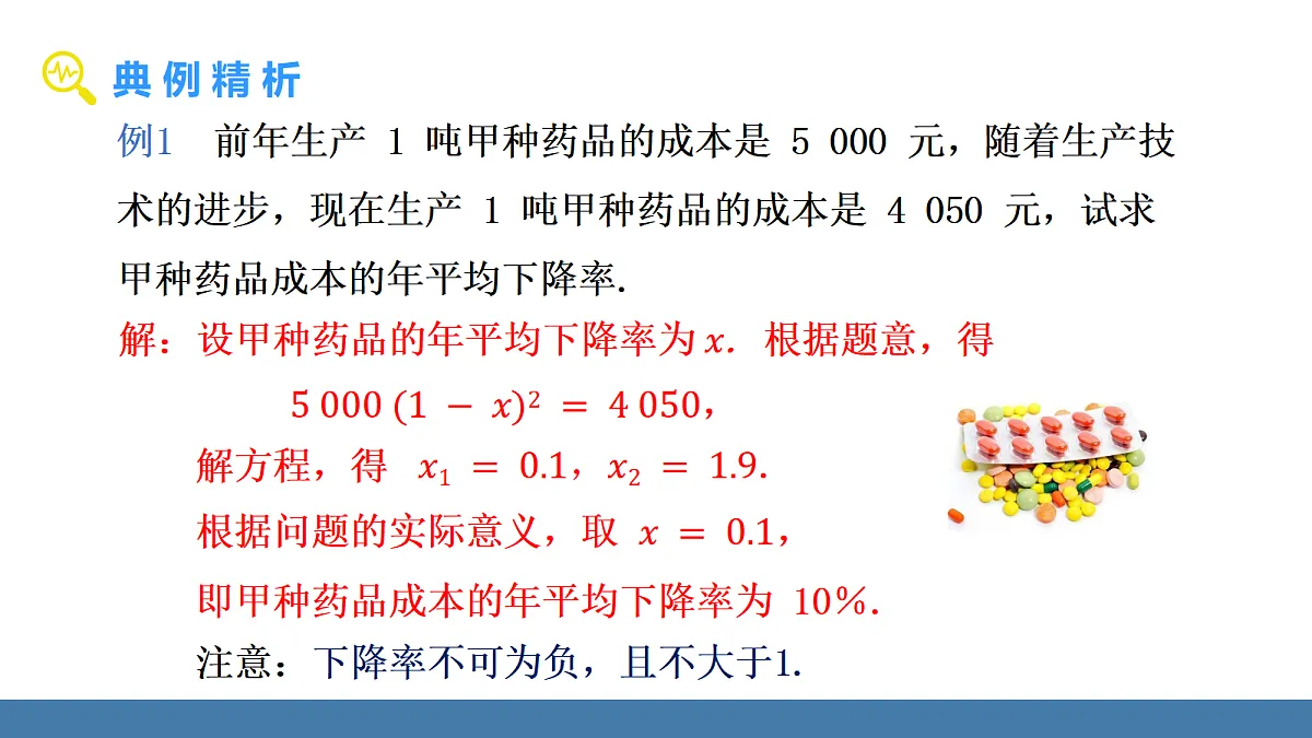 18575117第5页