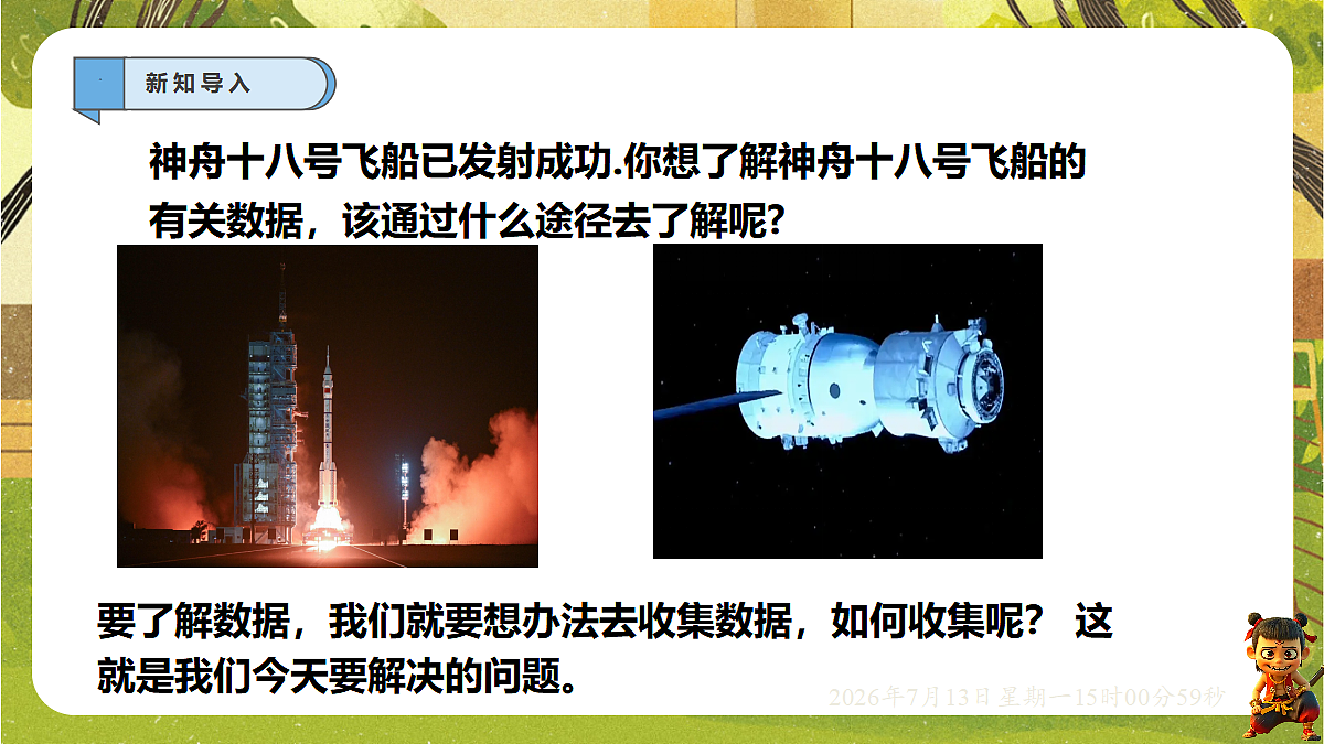 18575118第2页