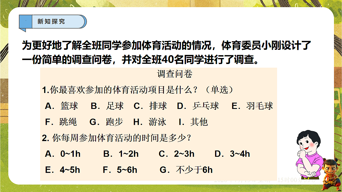 18575118第3页