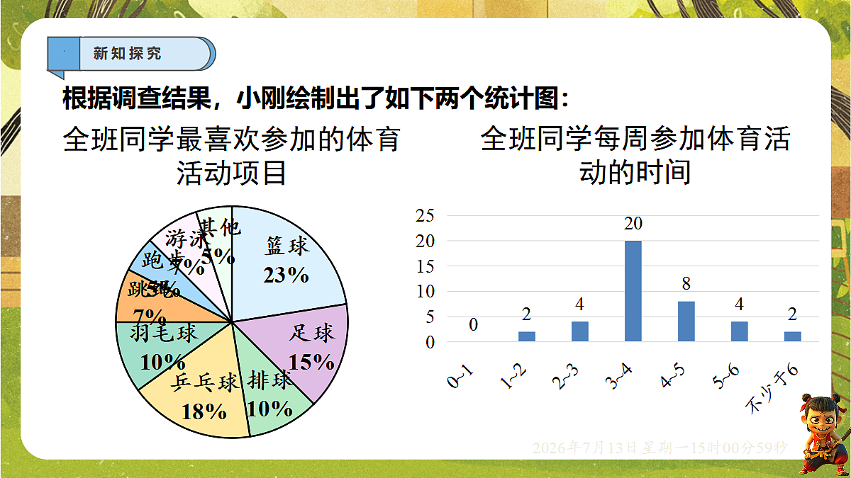 18575118第4页