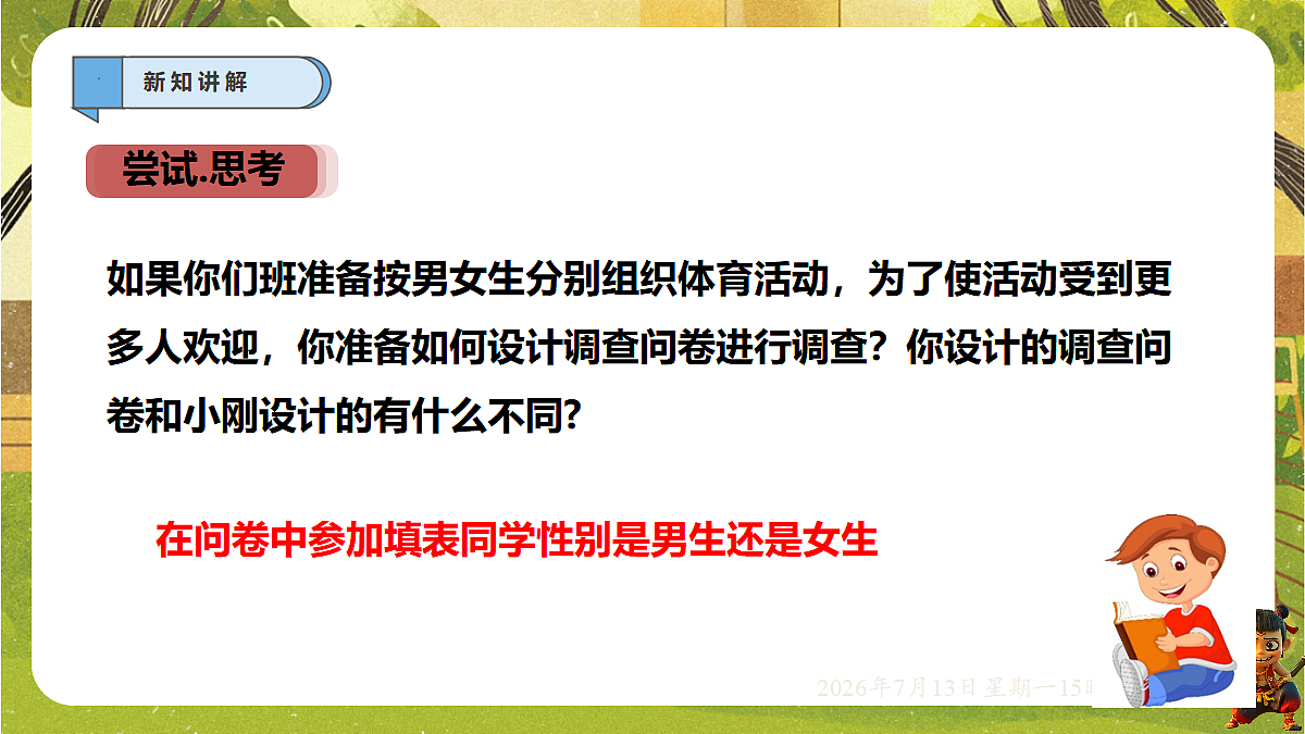 18575118第6页