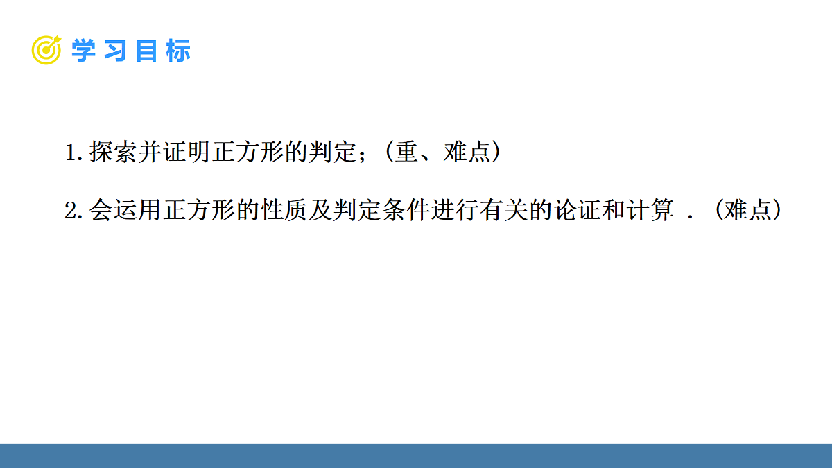 18575127第2页