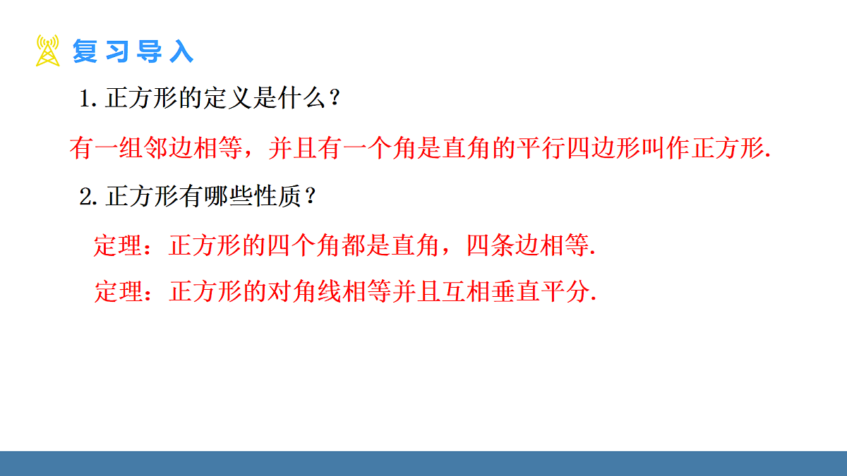 18575127第3页